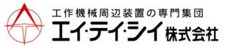 エイ・テイ・シイ株式会社